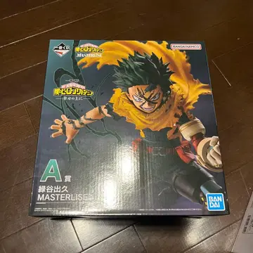 나의 히어로 아카데미아 MASTERLISE 미도리야 이즈쿠 A상