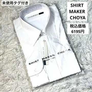 택 포함 SHIRT MAKER CHOYA 화이트 긴팔 와이셔츠 41-78