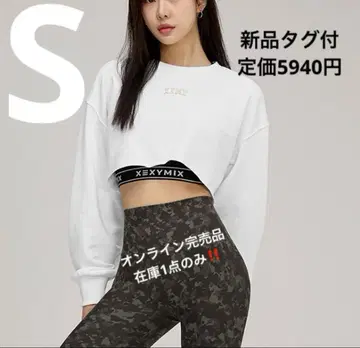 XTFMT02H3 소프트 코튼 크롭 트레이닝복 긴팔