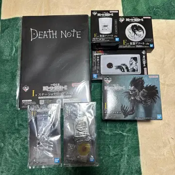 데스노트 제일복권 C상 E상 H상 I상 세트