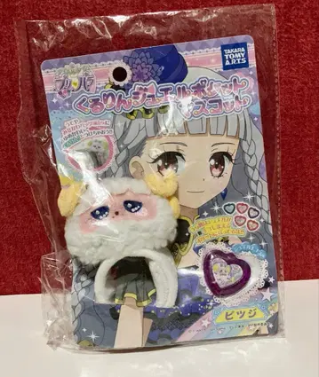 프리파라 쿠루링 주얼 포켓 마스코트 피츠지 주얼 1개 포함 미개봉품