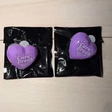 큐어 블레이크 보쿠프리 링 라이트