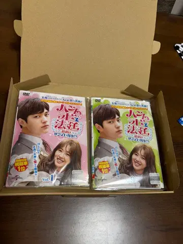 함무라비 법정 DVD 16장 완결 INFINIT 엘르 Ara 공동 출연