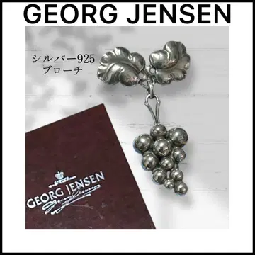 [ Georg Jensen ] 조지 젠슨 브로치 문라이트 그레이프