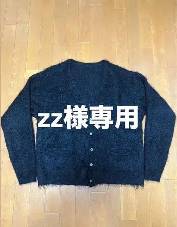 A.R.P. Premium Mohair Cardigan