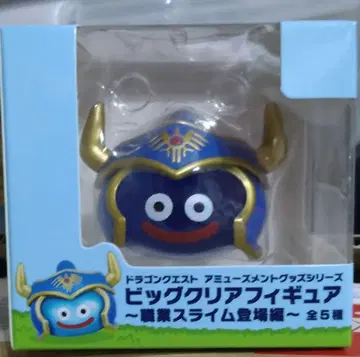 드래곤 퀘스트 빅 클리어 피규어 직업 슬라임 등장편 용사