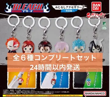 BLEACH 메지루시 액세서리 2 ~파멸의 편~ 전 6종 컴플리트 세트