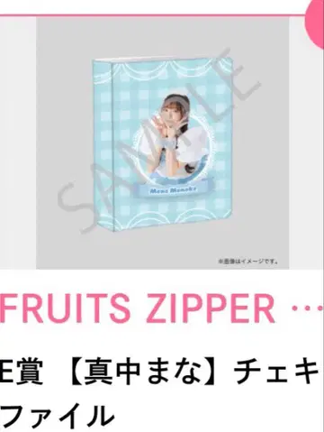 마나카 마나 폴라로이드 파일 & 아크릴 섀도우 박스