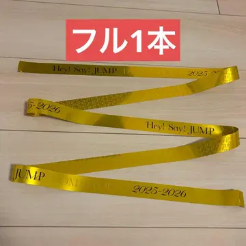 Hey! Say! JUMP S say 에세이 은색 테이프 금색 테이프 풀