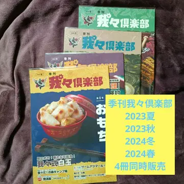 계간 우리 구락부 4권 세트