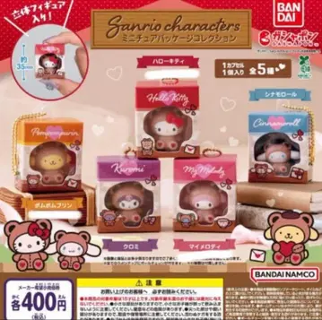 미니어처 패키지 컬렉션