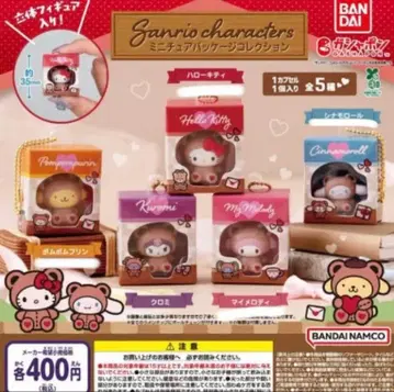 미니어처 패키지 컬렉션