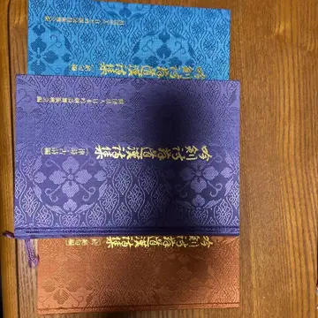 음검시무도 한시집 3책 세트