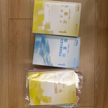 Cpa 학원 텍스트 (ID 포함)