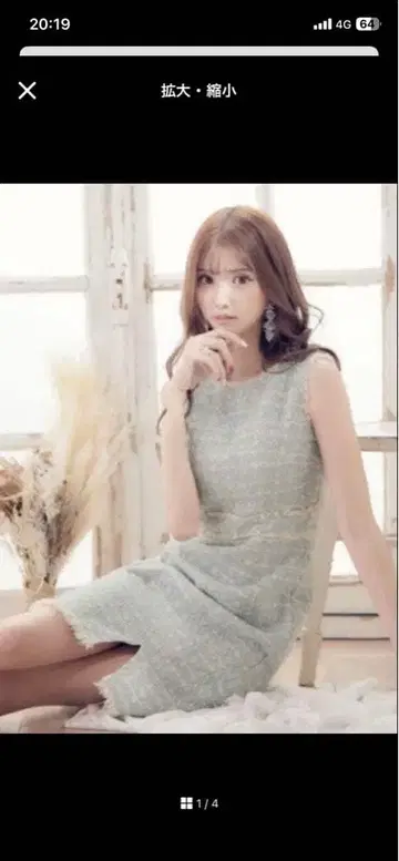 ROUGE 블루 원피스 슬릿 포함