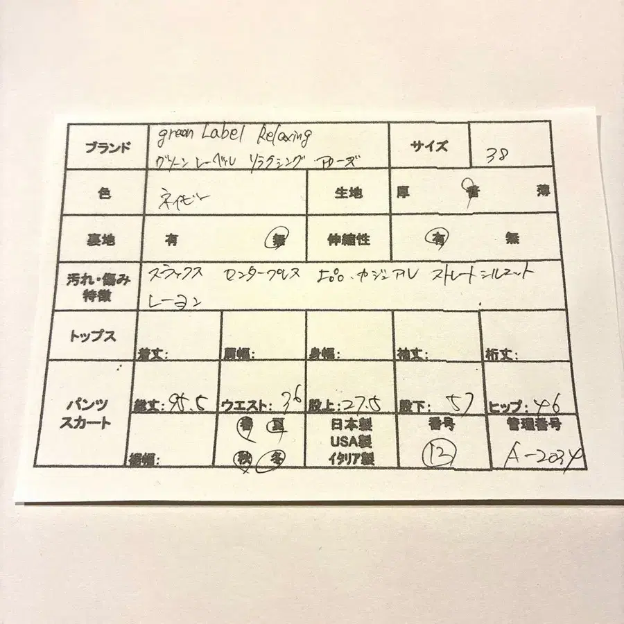2번째 상품 이미지