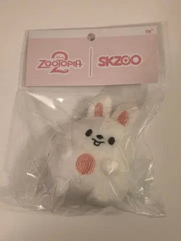 Stray Kids SKZOO 주토피아 키링 리빗