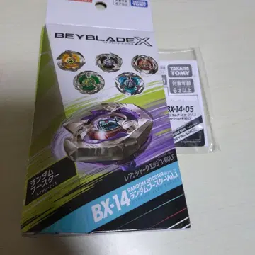 랜덤 부스터 vol.1 나이트 쉴드