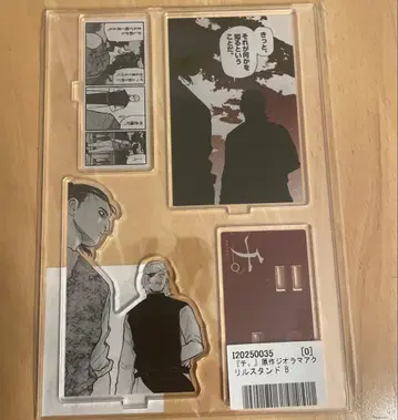 치. 지구의 운동에 대하여 원작 디오라마 아크릴 스탠드 B