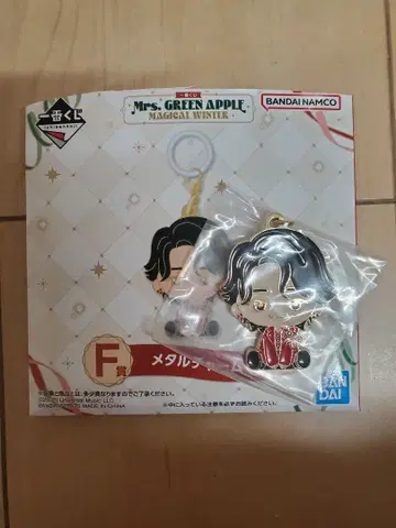 미세스 제일복권 F상 오오모리 메탈 참