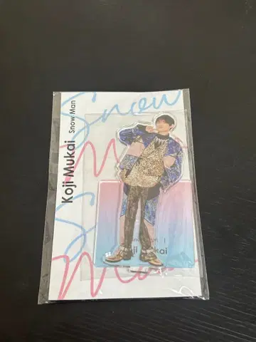 SnowMan 무카이 코지 아크릴 스탠드