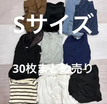 여성용 S 사이즈 30장 묶음 판매 아우터 상의 하의