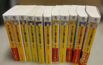 평범한 직업으로 세계 최강 1-13권