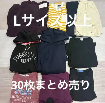 여성용 L 사이즈 이상 큰 사이즈 30개 묶음 판매