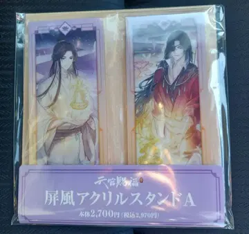 천관사복 2 병풍 아크릴 스탠드 훼미리마트 콜라보 4