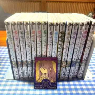 장송의 프리렌 1~15 15권 세트 페른 카드 포함 원오너