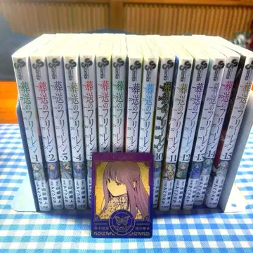 장송의 프리렌 1~15 15권 세트 페른 카드 포함 원오너