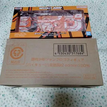 주간 소년 점프 응모자 전원 서비스 하이큐 로고 피규어 카라스노 고교