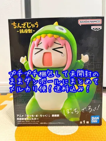 봇치더록 진좌수 승인욕구 몬스터 피규어