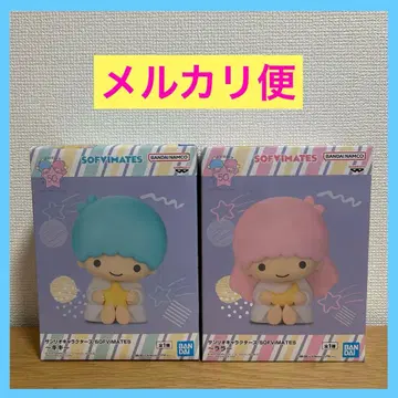 산리오 캐릭터즈 SOFVIMATES 키키 라라 2개 세트