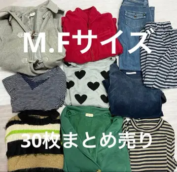 여성용 M 사이즈 프리 사이즈 묶음 판매 아우터 상의 하의