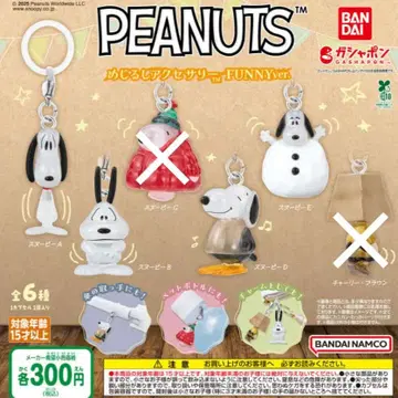PEANUTS 메지루시 액세서리 FUNNY ver. 스누피