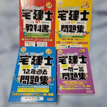 2024년판 모두가 원했던! 택지사 교과서