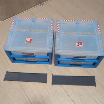 주차 박스 2개 세트