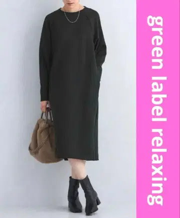 그린 라벨 릴랙싱 종이상자 티셔츠 원피스