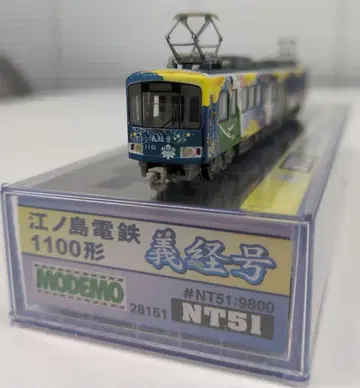 철도 모형 에노시마 전철 1100형 요시츠네호