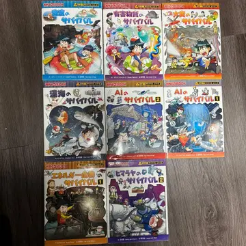 과학 코믹스 서바이벌 시리즈