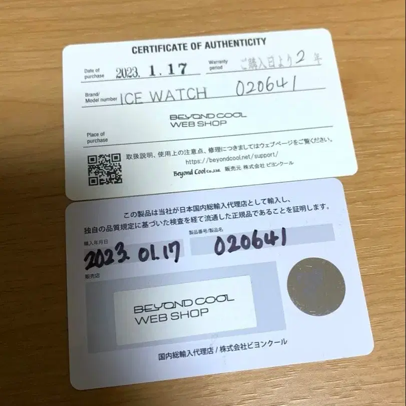 9번째 상품 이미지