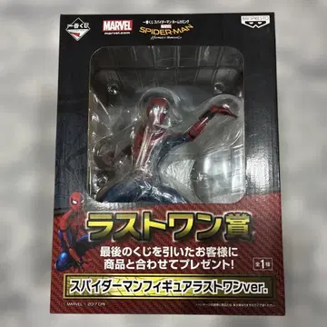 제일복권 MARVEL 스파이더맨 피규어 라스트 원상