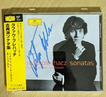 고전파 소나타집 브레해치(P) 친필 사인 포함