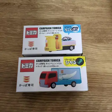 토미카 갓파스시 타레&트럭