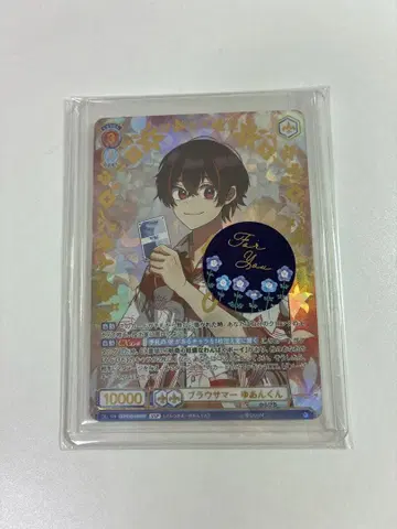 컬러풀 피치 유안군 바이스 사인 포함