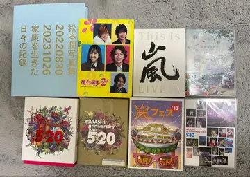 새상품급 ARASHI DVDBluRay 총정리 판매