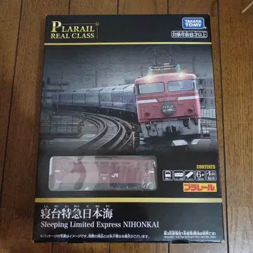 [미개봉] 프라레일 리얼 클래스 침대 특급 일본해