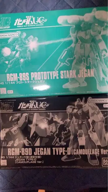 HG 1/144 제간 D형 (카모플라쥬 사양) 프로토 스타크 제간 세트