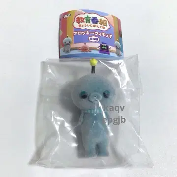 시무룩 교육 방송 플로키 피규어 시무룩 타마 가챠가챠 피규어